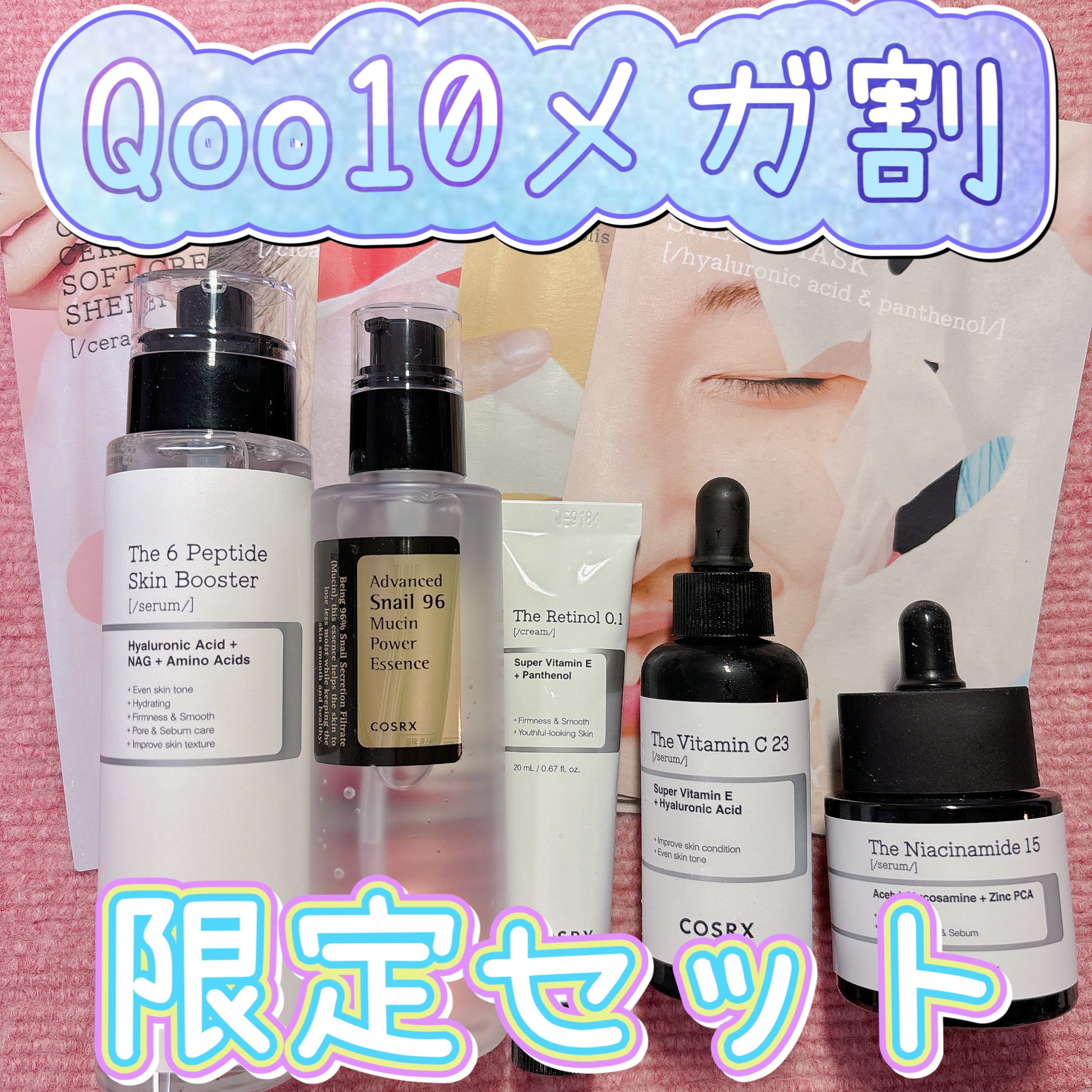 アドバンスド スネイル96 ムチンパワーエッセンス/COSRX/美容液を使ったクチコミ（1枚目）