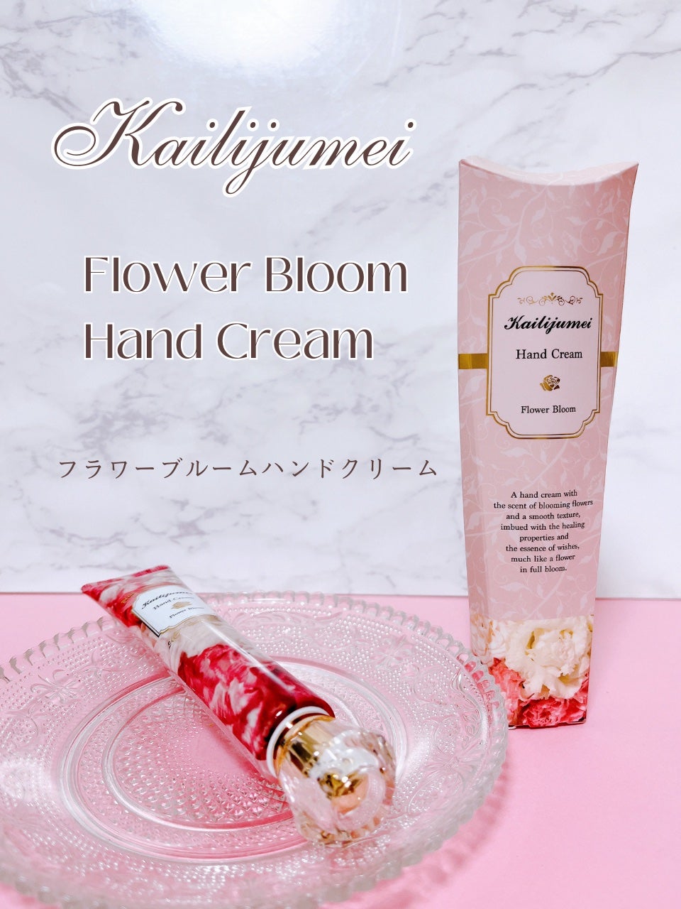 フラワーリップ 日本限定ピンクゴールドモデル/Kailijumei/口紅を使ったクチコミ(5枚目)