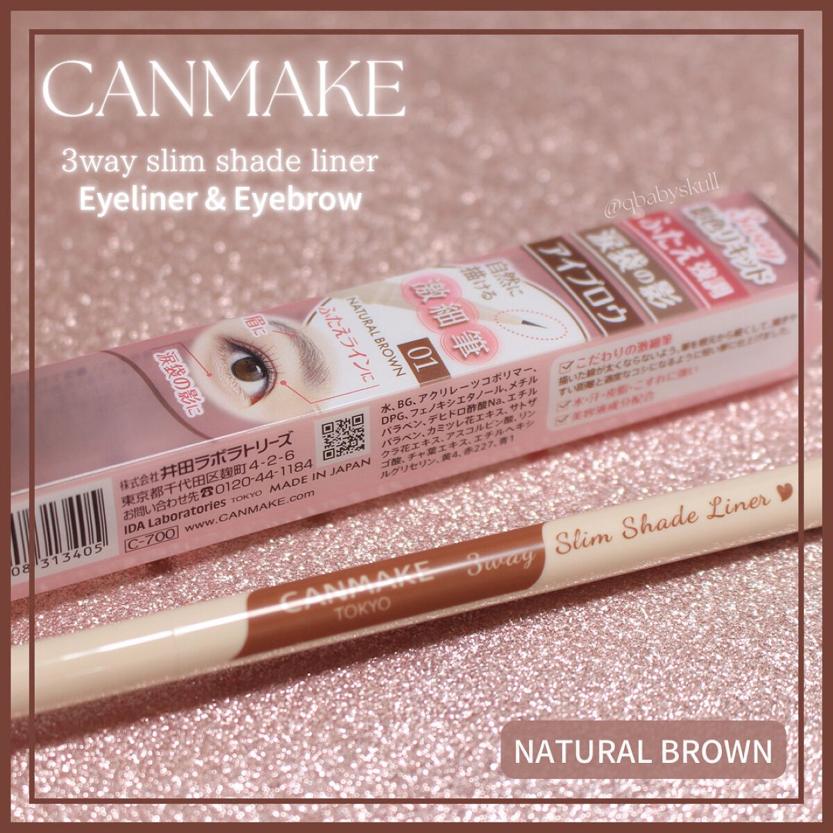 描くふたえアイライナー/CEZANNE/リキッドアイライナーを使ったクチコミ(5枚目)