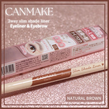 描くふたえアイライナー/CEZANNE/リキッドアイライナーを使ったクチコミ(5枚目)