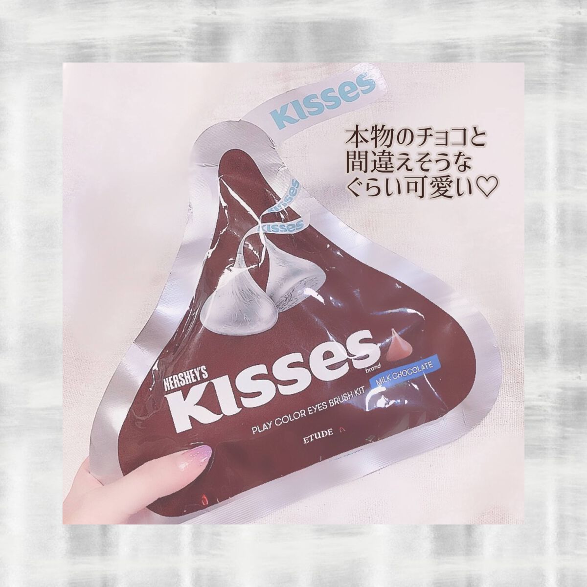 キスチョコレート プレイカラーアイズ/ETUDE/アイシャドウパレットを使ったクチコミ(8枚目)