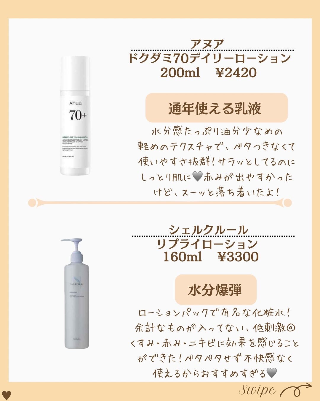 つや子 on LIPS 「いつもご覧いただきありがとうございます🥰他の投稿はこちらから▷..」(3枚目)