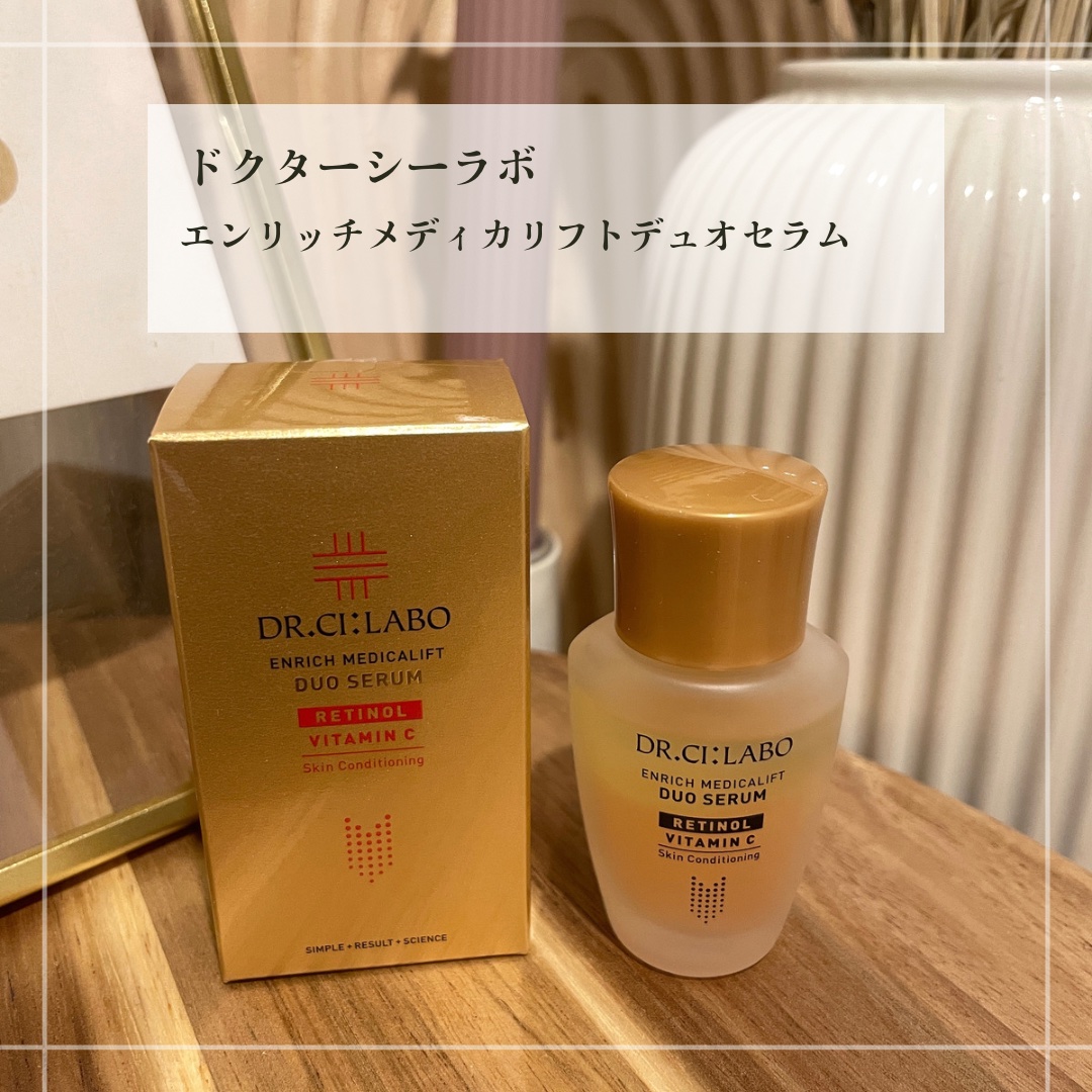 ドクターシーラボ　エンリッチメディカルリフトデュオセラム　美容液　26ml ポイント10倍|11⁄4 20:00-11⁄11 01:59＆19%OFFクーポン