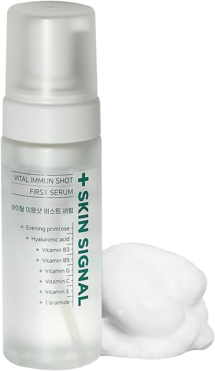 SKIN SIGNAL バイタルイミュンショットファーストバブルセラム