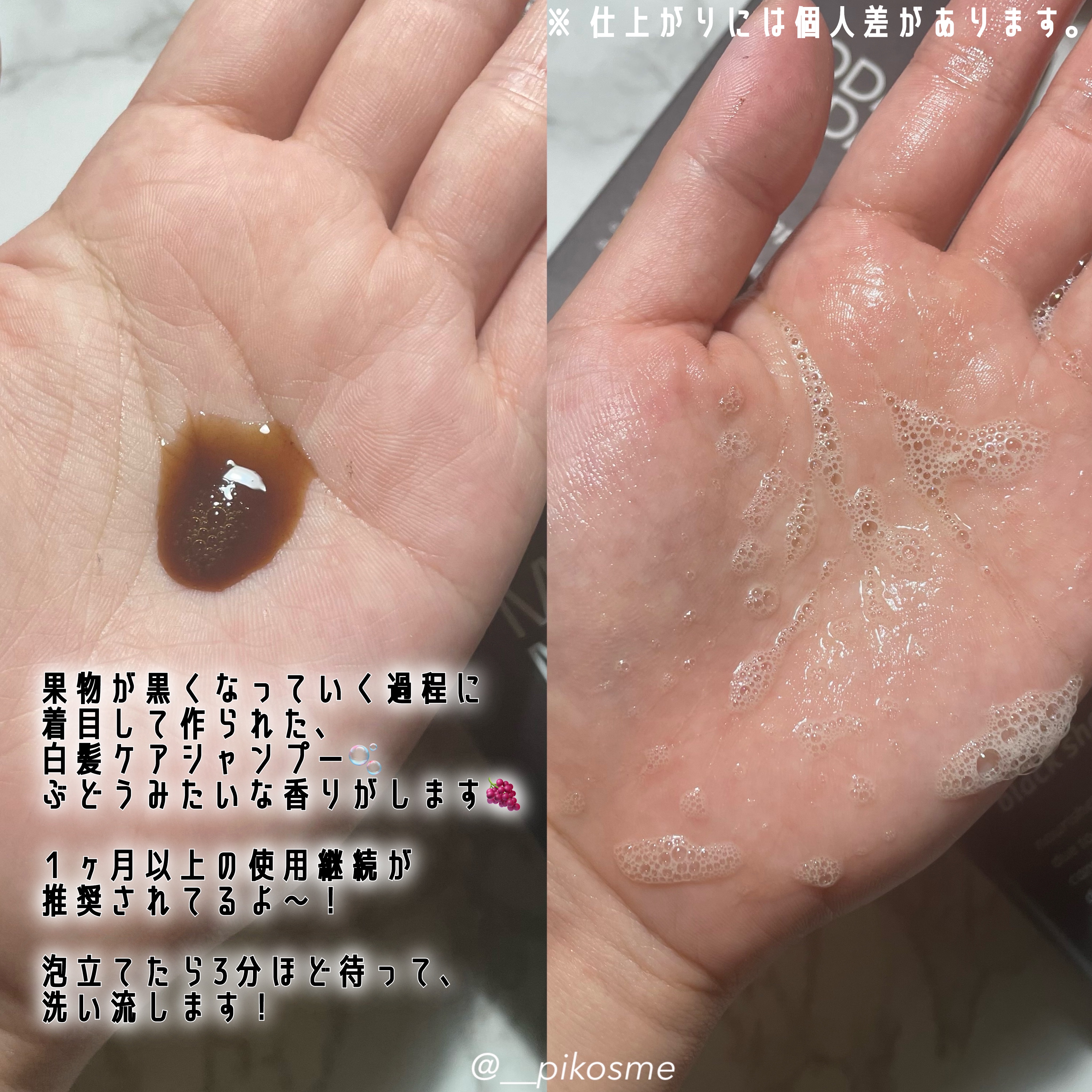 モダモダゼログレイシャンプー 100g/MODAMODA/市販シャンプーを使ったクチコミ（3枚目）