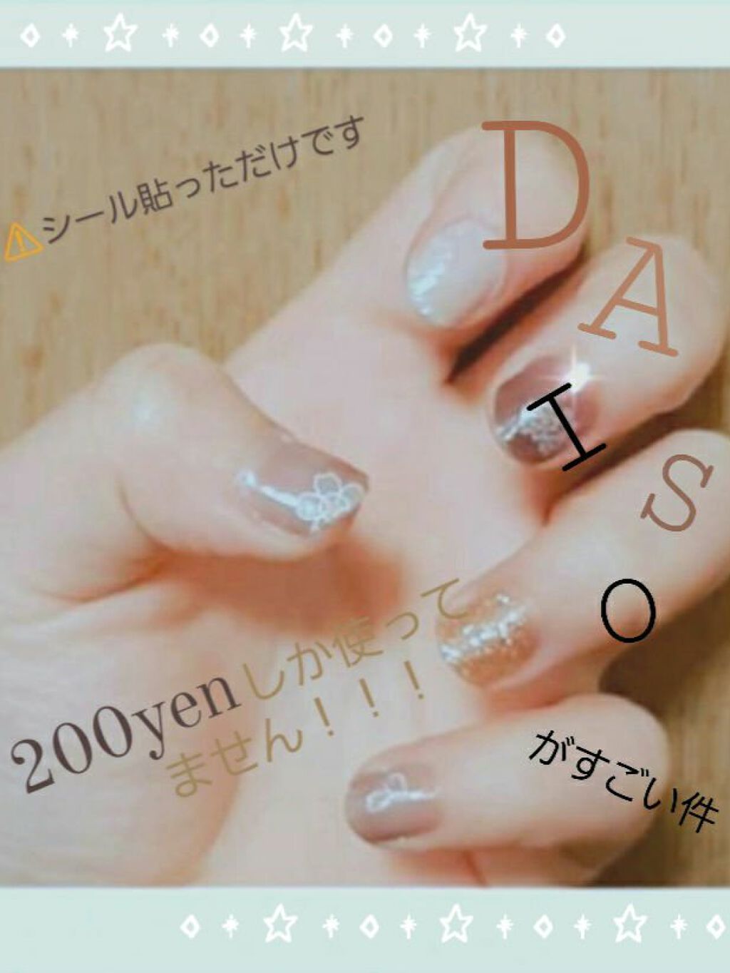 カラフルネイルズ/キャンメイク/マニキュアを使ったクチコミ（1枚目）