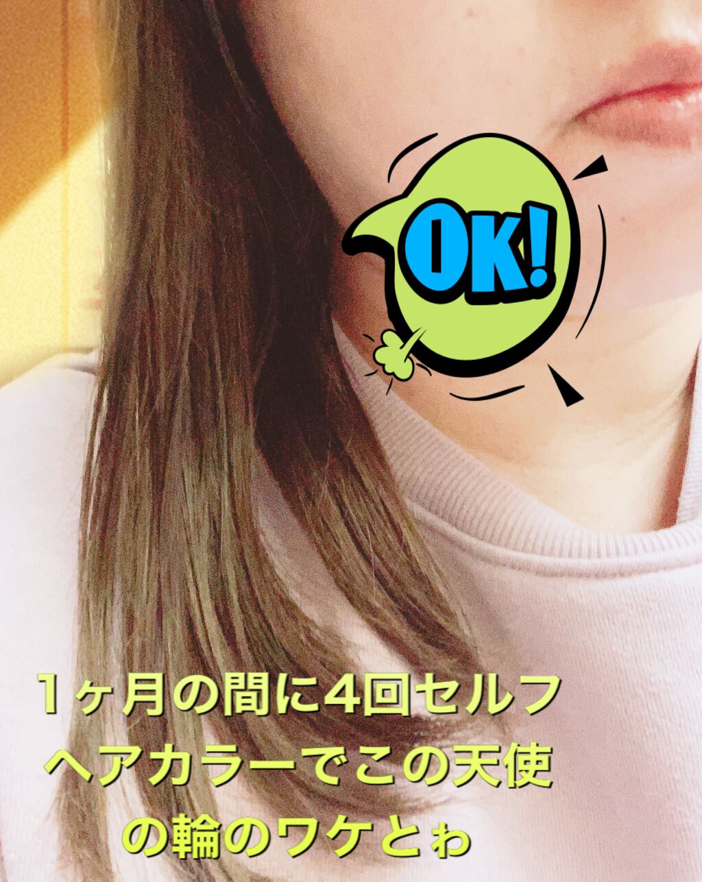 プレミアムスリーク ハイドロリニュー ミスト リッチモイスト(しっとりタイプ)/スティーブンノル ニューヨーク/ヘアミストを使ったクチコミ(1枚目)