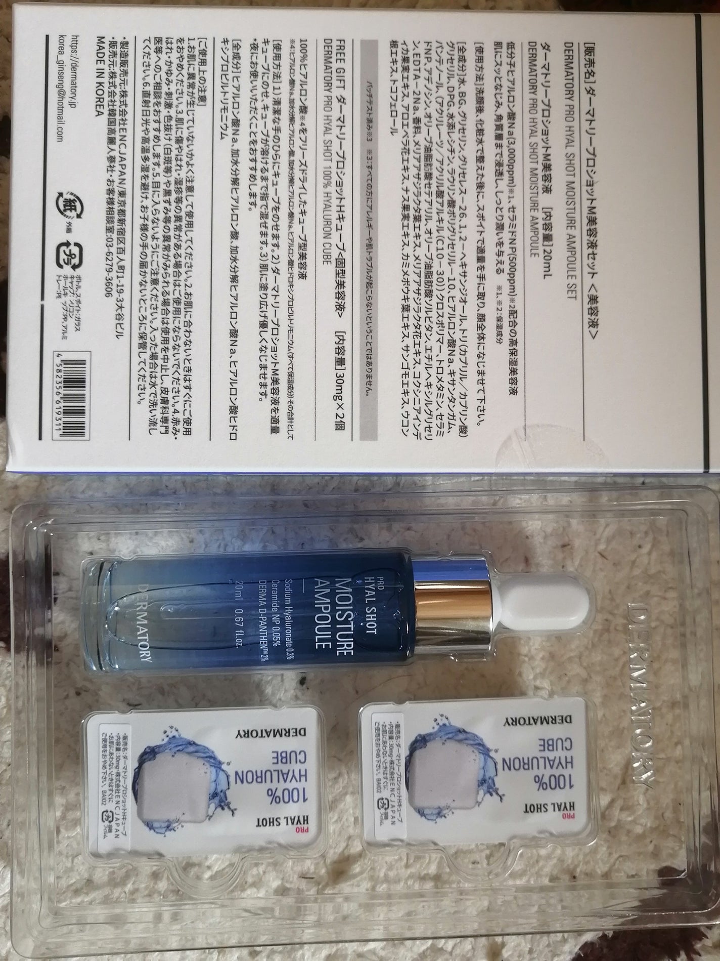 38°C / 99°F リップトリートメント (リップ美容液)/UZU BY FLOWFUSHI/リップケアを使ったクチコミ(9枚目)