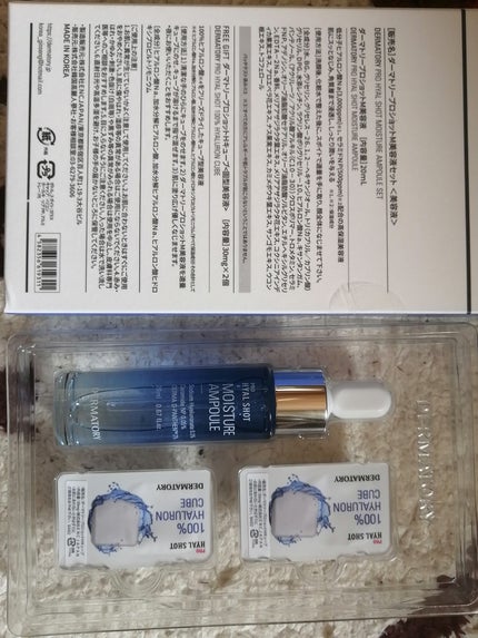 38°C / 99°F リップトリートメント (リップ美容液)/UZU BY FLOWFUSHI/リップケアを使ったクチコミ(9枚目)