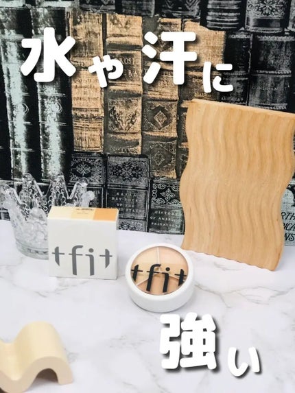 カバーアッププロコンシーラー/TFIT/パレットコンシーラーを使ったクチコミ(1枚目)