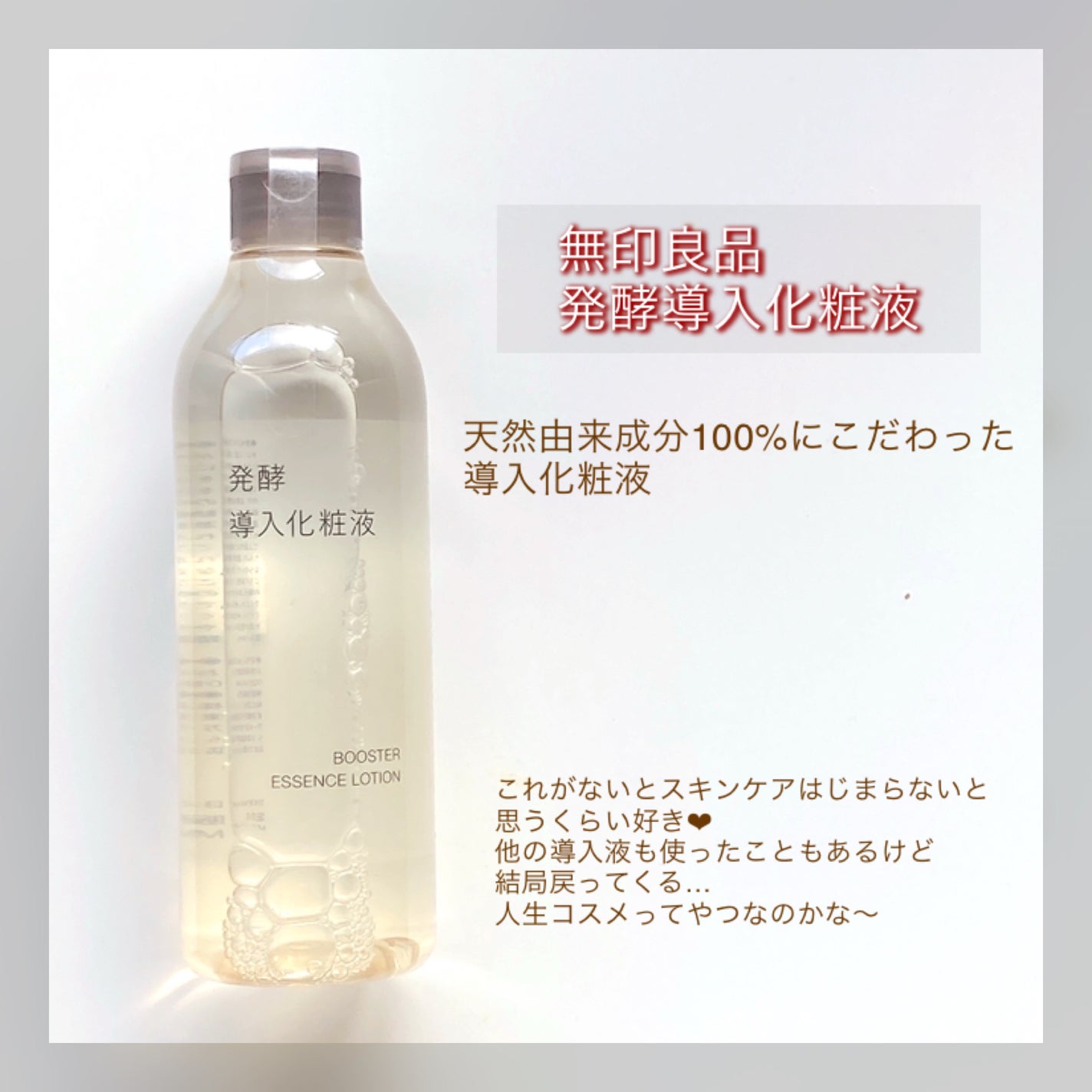 クレンジング綿棒/無印良品/ポイントメイクリムーバーを使ったクチコミ(2枚目)