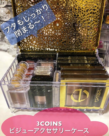 メイク収納引き出し/3COINS/その他を使ったクチコミ(1枚目)