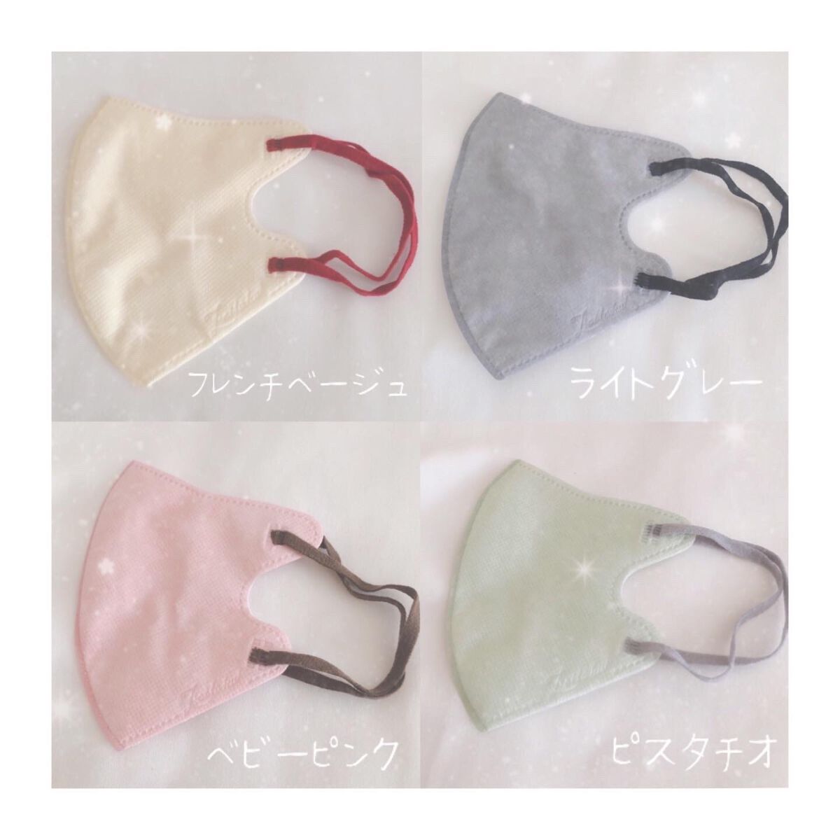 カワイイ女の贅沢マスクStyle×Cool /贅沢マスク/マスクを使ったクチコミ（3枚目）