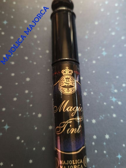 マジックティント/MAJOLICA MAJORCA/マスカラを使ったクチコミ(1枚目)