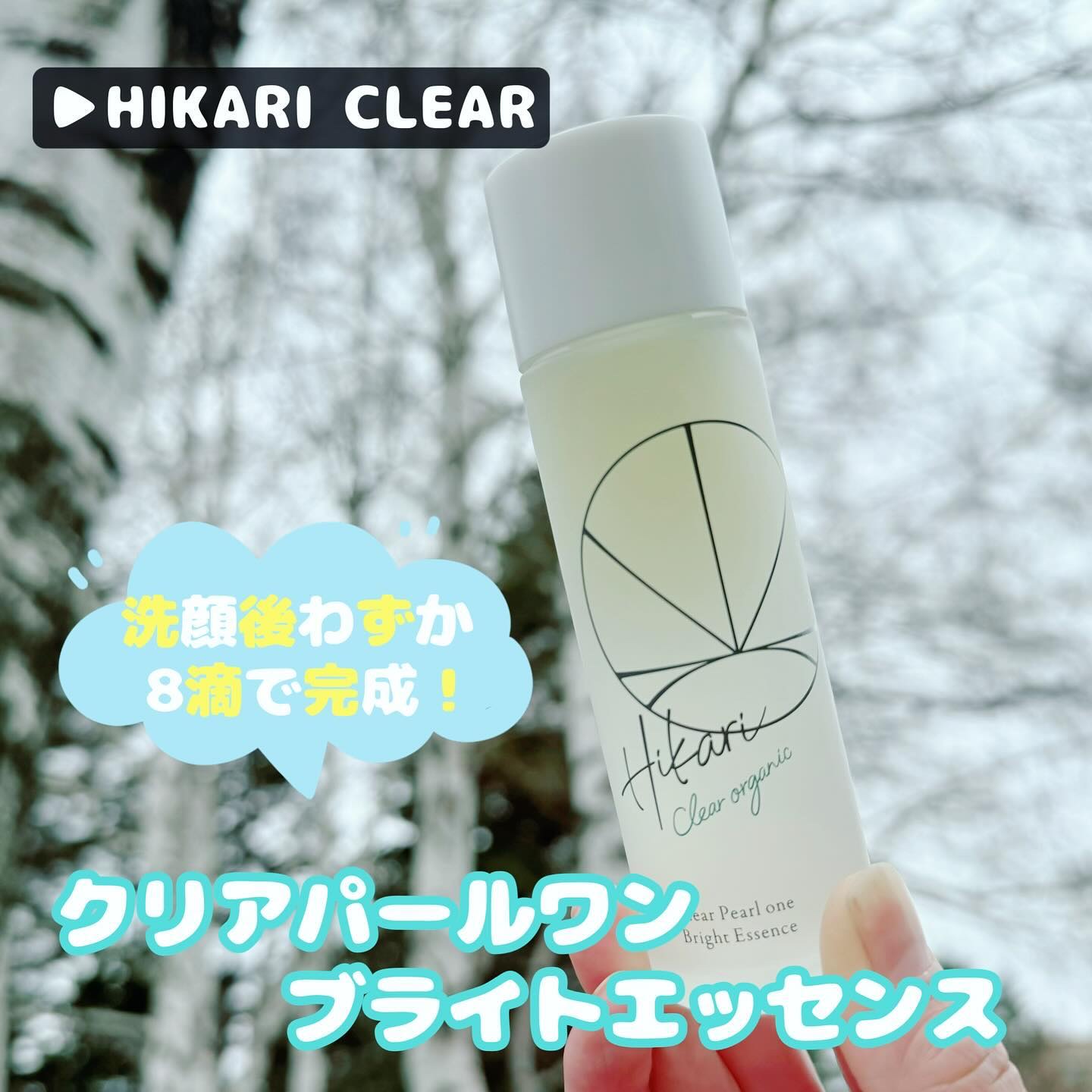 HIKARI CLEAR クリアパールワンブライトエッセンス2本セット HIKARI CLEAR オーガニック | 株式会社Direc