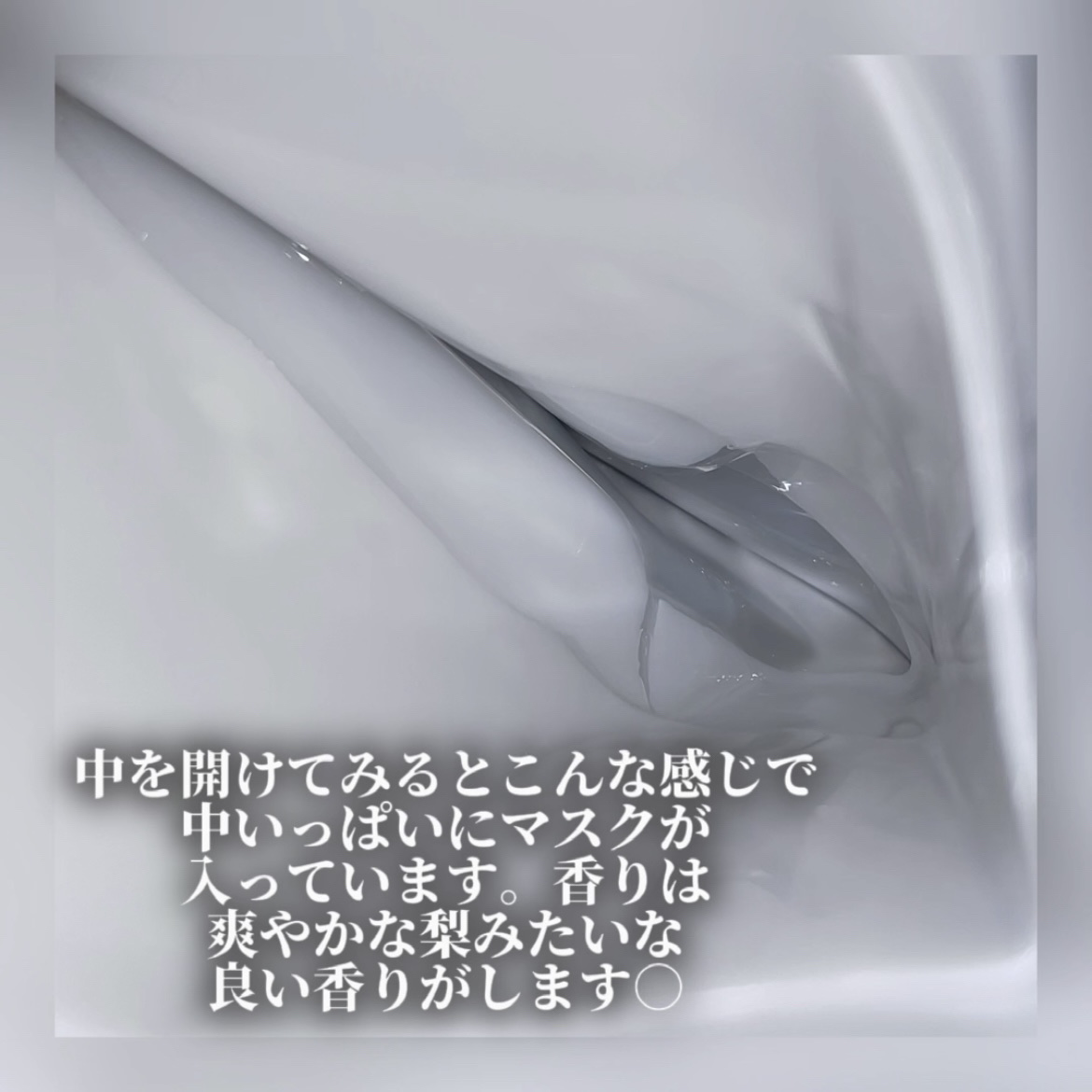 バイオコラーゲンリアルディープマスク/Biodance/シートマスク・パックを使ったクチコミ（2枚目）