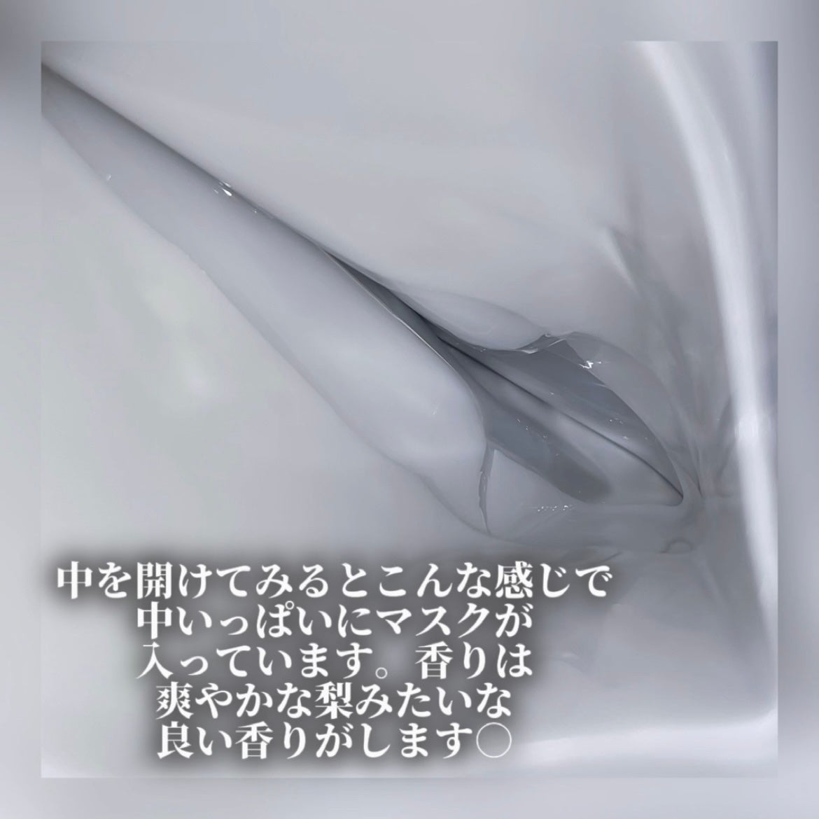 バイオコラーゲンリアルディープマスク/Biodance/シートマスク・パックを使ったクチコミ(2枚目)