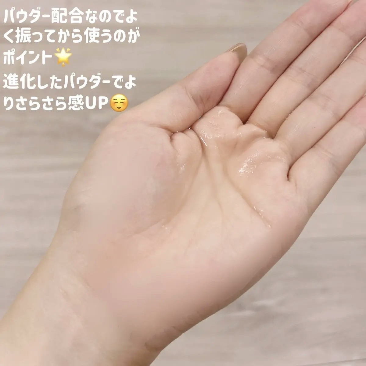 シーブリーズ シーブリーズ デオ＆ウォーター Ｃ スプラッシュマリン/シーブリーズ/デオドラント・制汗剤を使ったクチコミ（3枚目）