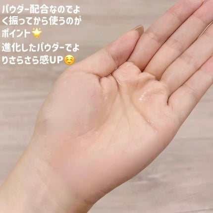 シーブリーズ シーブリーズ デオ&ウォーター C スプラッシュマリン/シーブリーズ/デオドラント・制汗剤を使ったクチコミ(3枚目)