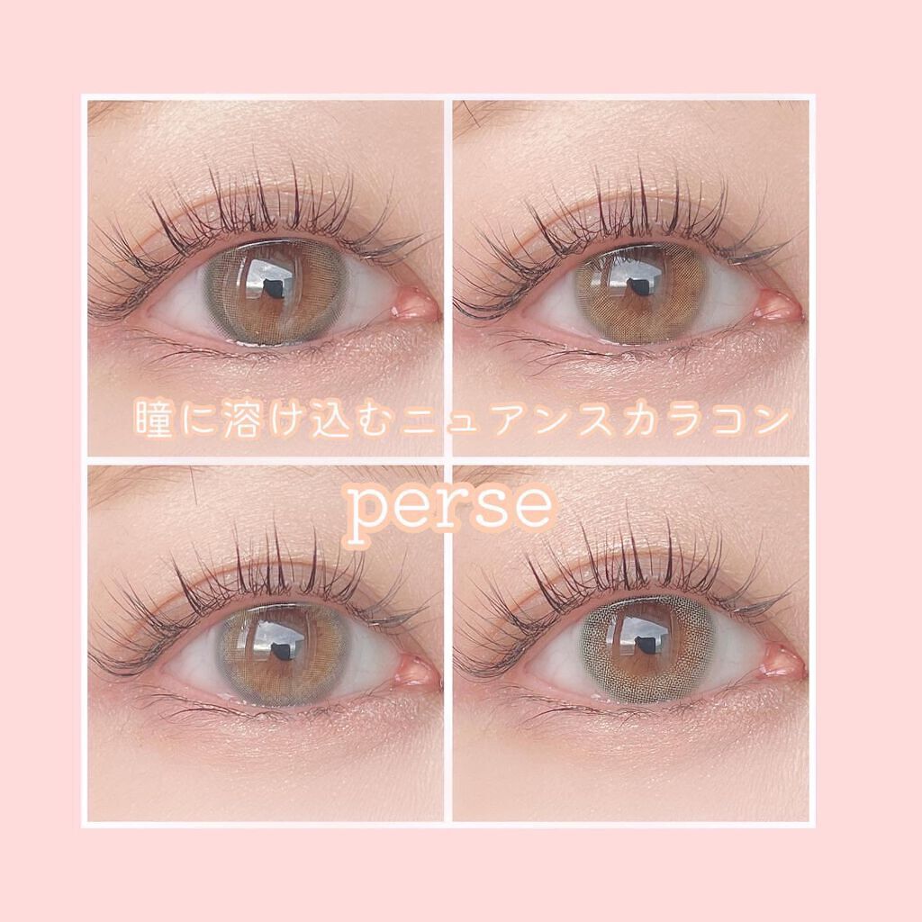 瞳に溶け込むニュアンスカラコン✨よしミチカラコンお試ししました✌️✨

ミチちゃんとよしあきくんのプロデュースカラコンの「perse(パース)」お試しさせていただきました☺️✨

付け心地もいいしサイズ感もちょうど良くて、発色も本当