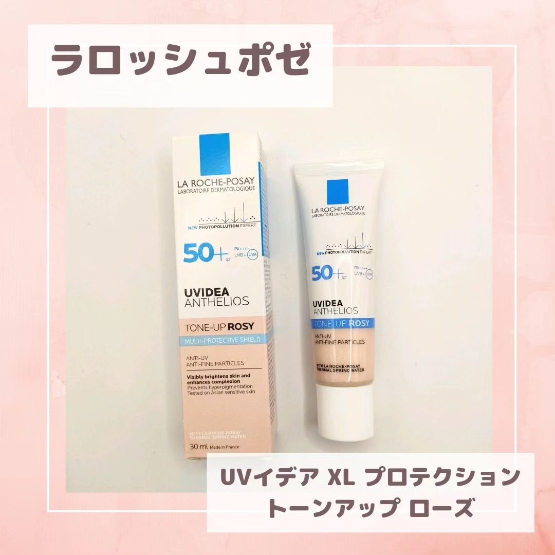 UVイデア XL プロテクショントーンアップ ローズ/ラ ロッシュ ポゼ/日焼け止めクリームを使ったクチコミ(1枚目)