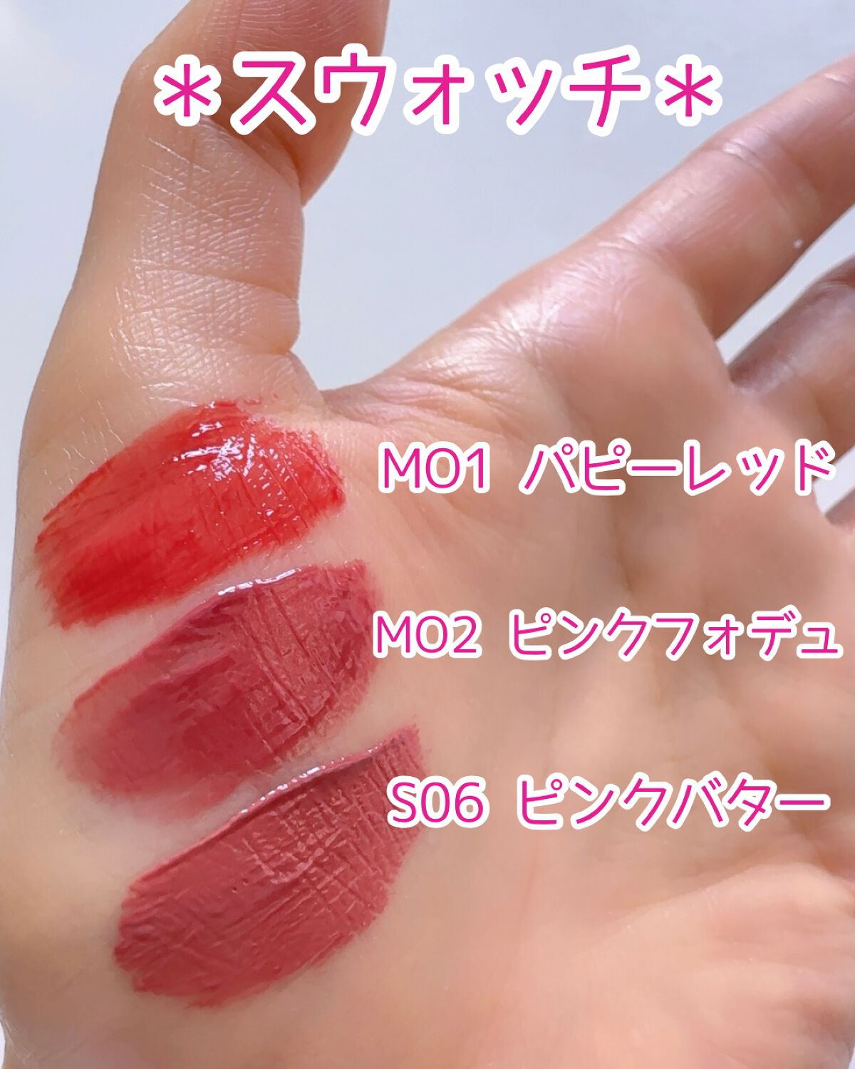 センシュアルフィックスティント/Ririmew/リップティントを使ったクチコミ（2枚目）