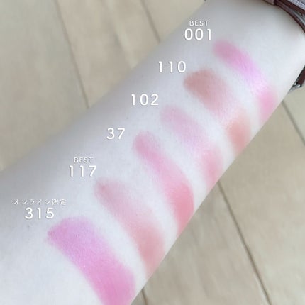 ローズ・パーフェクト/GIVENCHY/リップバームを使ったクチコミ(3枚目)