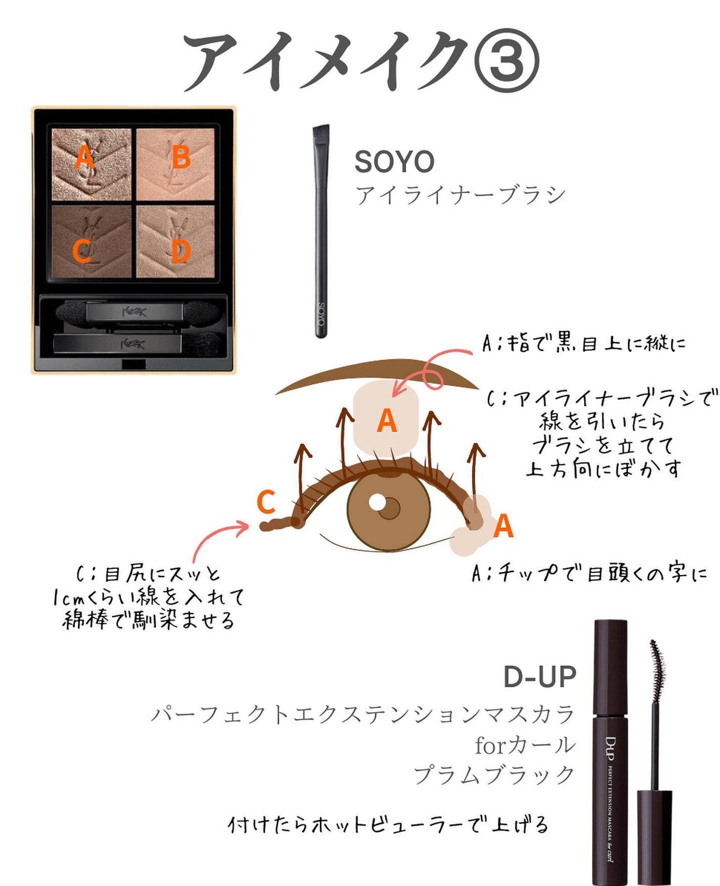 ねも|コスメコンシェルジュの正直レビュー on LIPS 「✔️今日の投稿\海外で大バズり中 ラテメイク/ラテメイクとはS..」(6枚目)