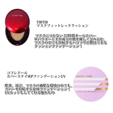 カバーステイWPファンデーションUV/コフレドール/パウダーファンデーションを使ったクチコミ(3枚目)