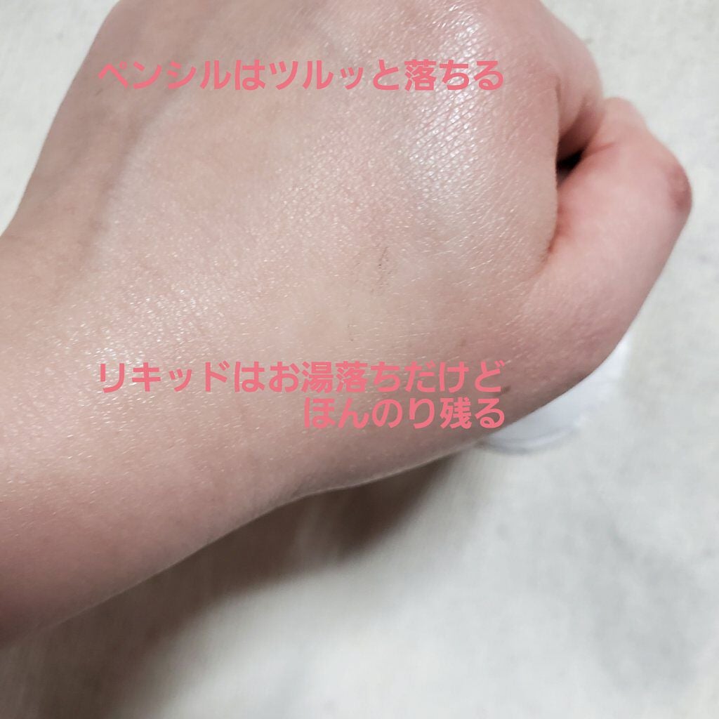 ソフティモ スーパー ポイントメイクアップリムーバー/ソフティモ/ポイントメイクリムーバーを使ったクチコミ(6枚目)