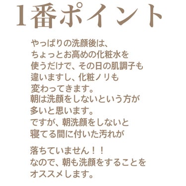 泡フェイスウォッシュ 本体 160ml/ラメランス/泡洗顔の画像