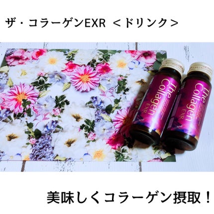 ザ・コラーゲン EXR <ドリンク>/ザ・コラーゲン/美容ドリンクを使ったクチコミ(1枚目)