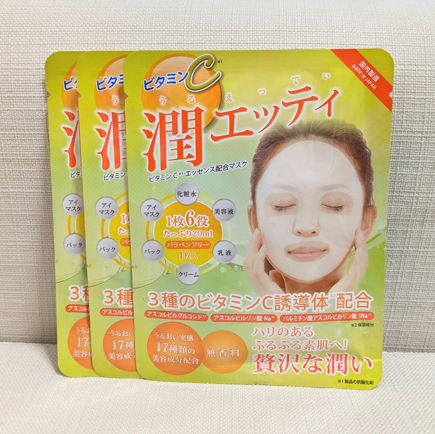 潤エッティモイストマスク/安心健康ライフ/シートマスク・パックを使ったクチコミ(5枚目)