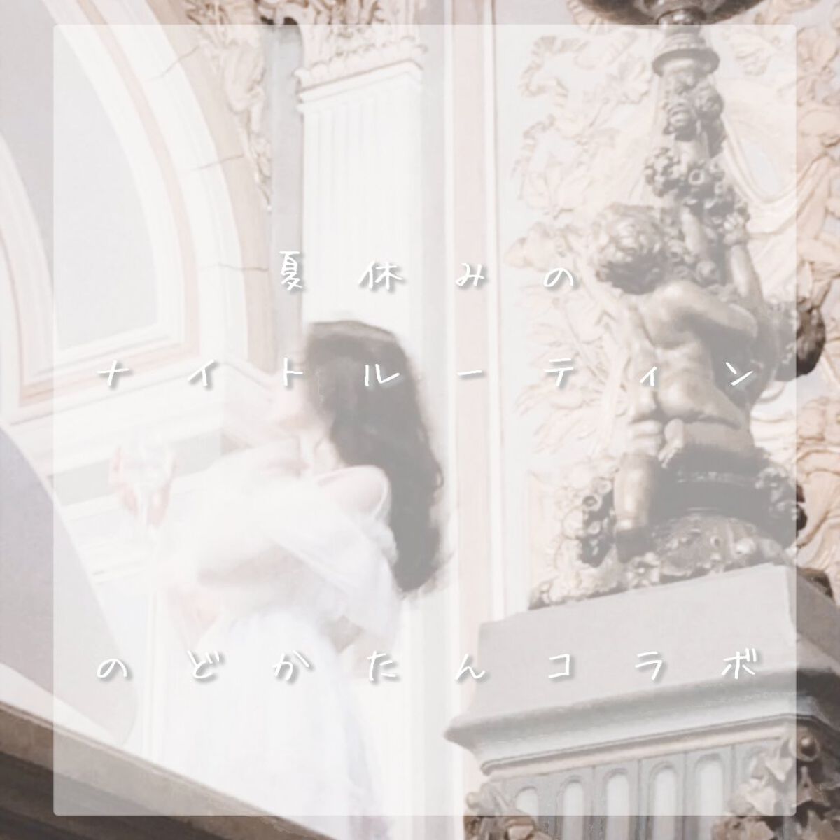 ハトムギ化粧水(ナチュリエ スキンコンディショナー R )/ナチュリエ/化粧水を使ったクチコミ（1枚目）