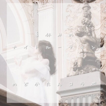 ハトムギ浸透乳液(ナチュリエ スキンコンディショニングミルク)/ナチュリエ/乳液を使ったクチコミ(1枚目)