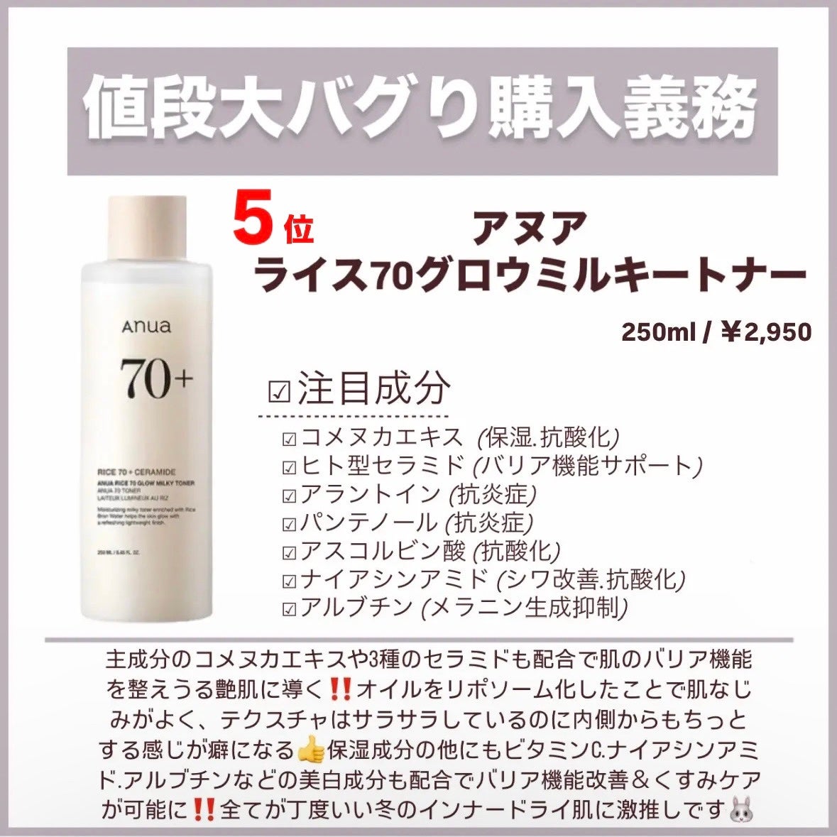 VC100エッセンスローション EX/ドクターシーラボⓇ/化粧水を使ったクチコミ(2枚目)