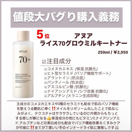 VC100エッセンスローション EX/ドクターシーラボⓇ/化粧水を使ったクチコミ(2枚目)