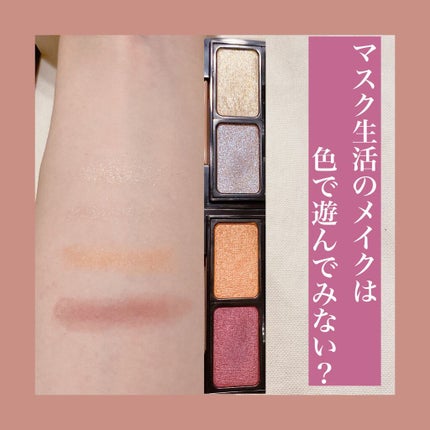 コーディネート アイ カラー/do natural/アイシャドウパレットを使ったクチコミ(1枚目)