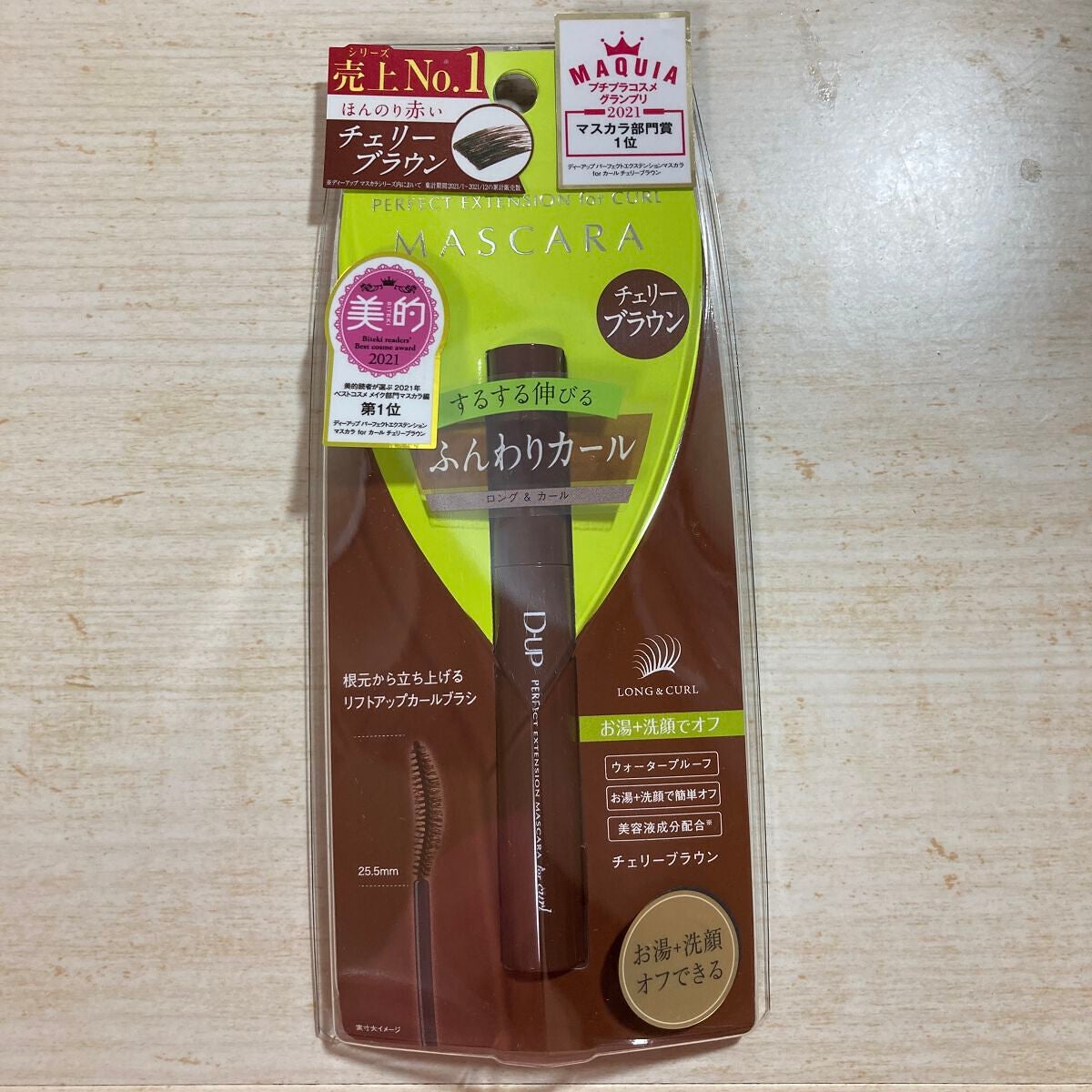 パーフェクトエクステンション マスカラ for カール/D-UP/マスカラを使ったクチコミ(1枚目)