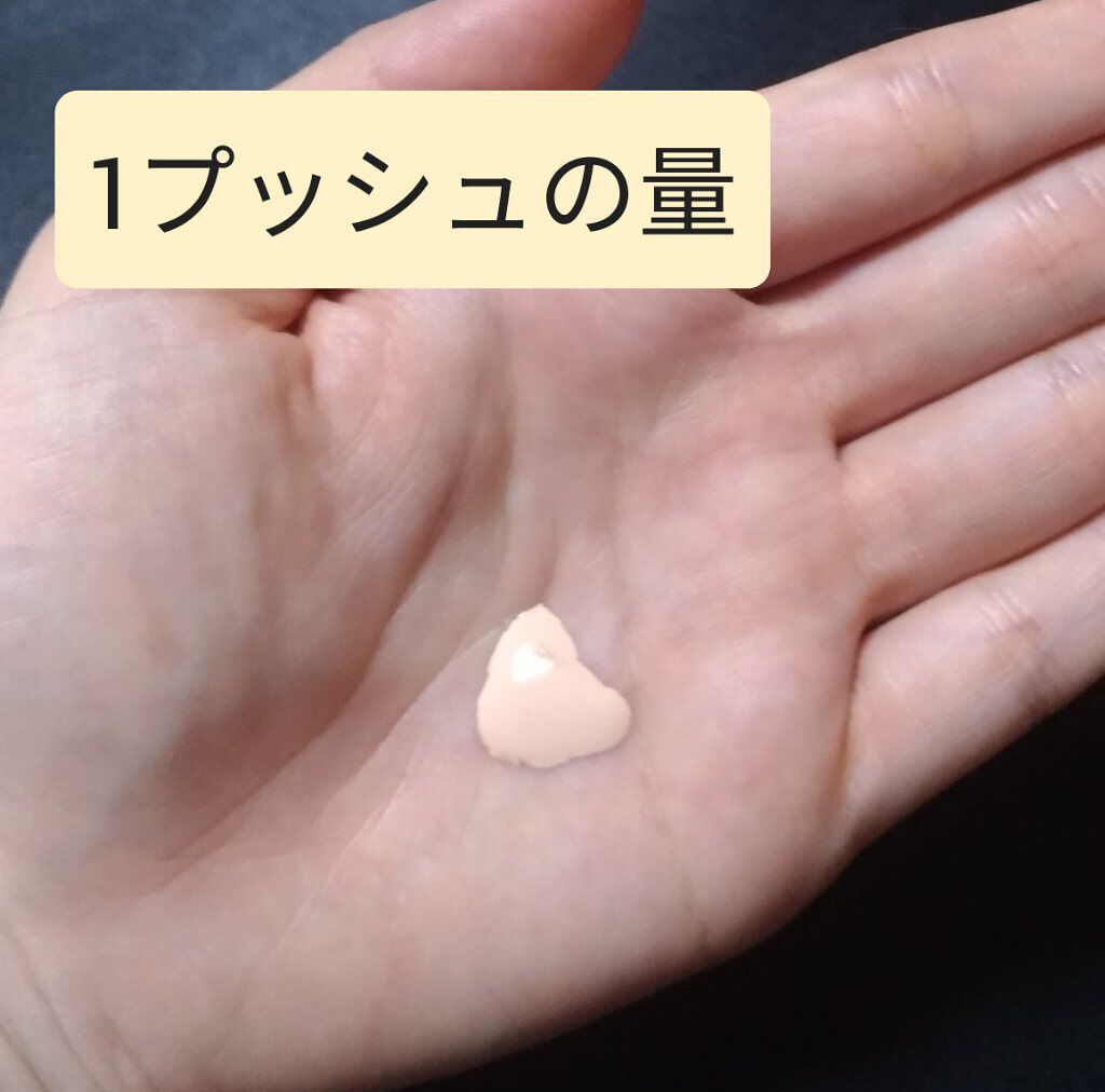 モイスチュアライジング ファンデーション プライマー/PAUL & JOE BEAUTE/化粧下地を使ったクチコミ（3枚目）