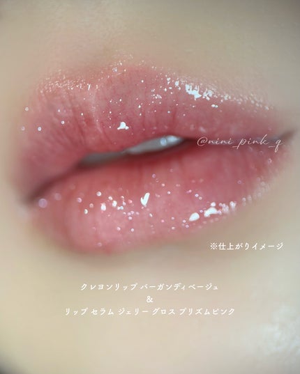 リップ セラム ジェリー グロス プリズムピンク/ブリリアージュ/リップグロスの画像