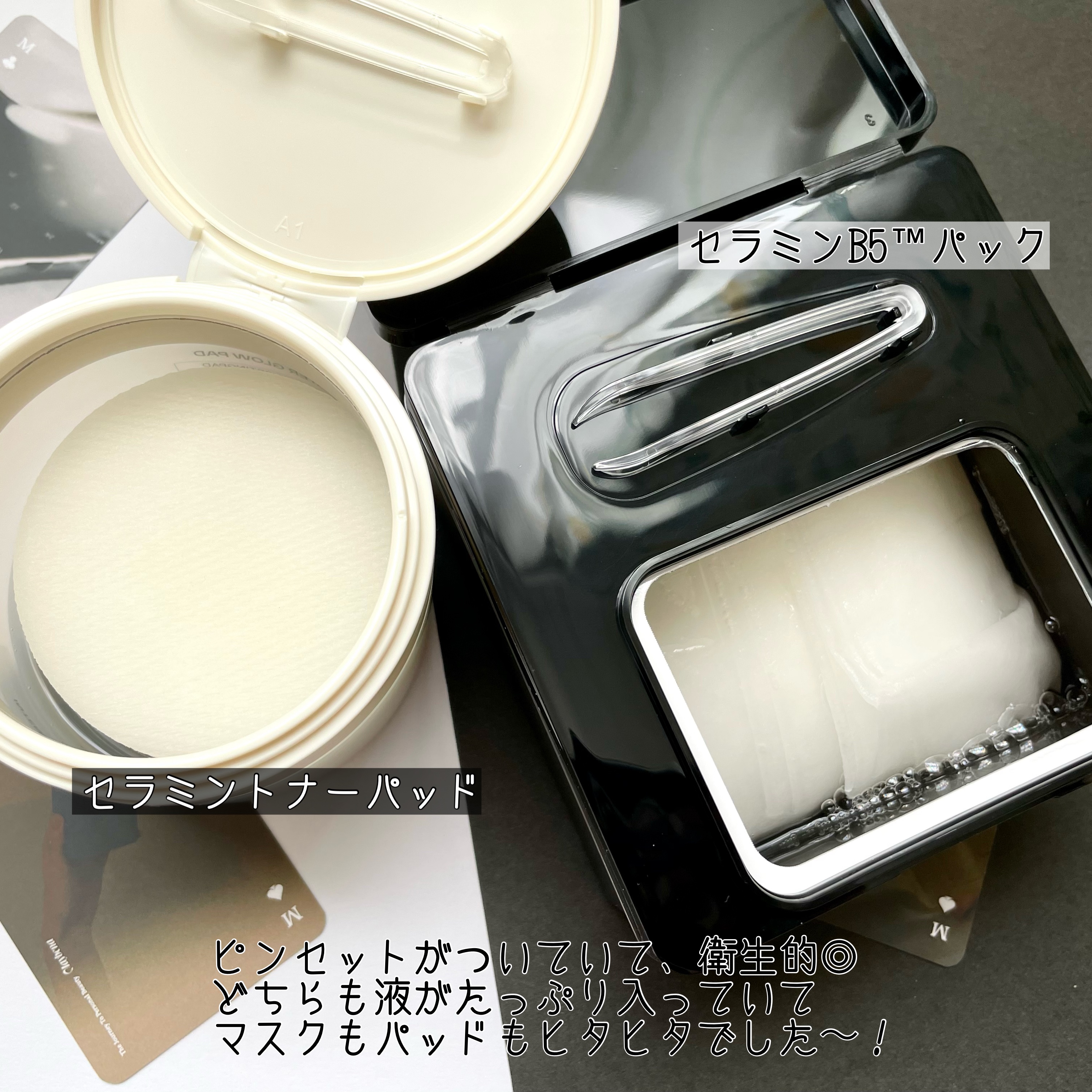 セラミンB5™︎ マルチプルインテンシブモイスチャーマスク/MAYBENA/シートマスク・パックを使ったクチコミ（3枚目）