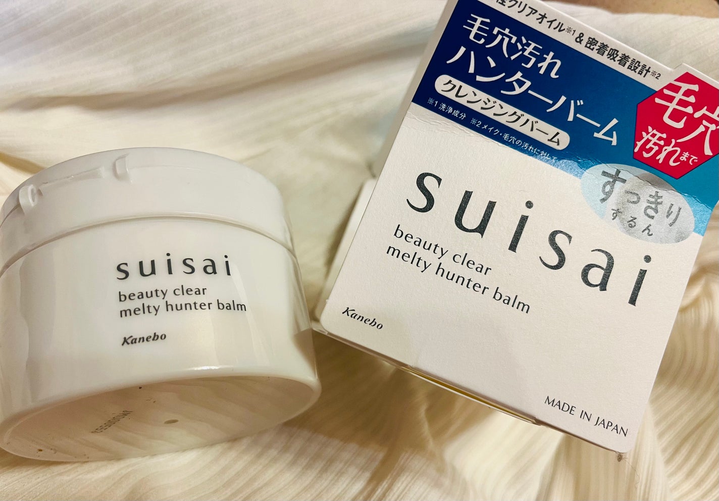 スイサイ ビューティクリア メルティハンターバーム/suisai/クレンジングバームを使ったクチコミ(1枚目)