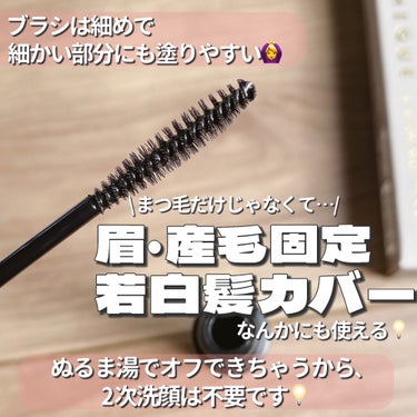 MARSHIQUE LASH & BROW ENRICHED BLACK SERUMのクチコミ「まつ毛美容液なのに色づく💡ケアしながら印象まつ毛へ…✨

・・・・・・・・・・・・・・・・・・.....」（3枚目）