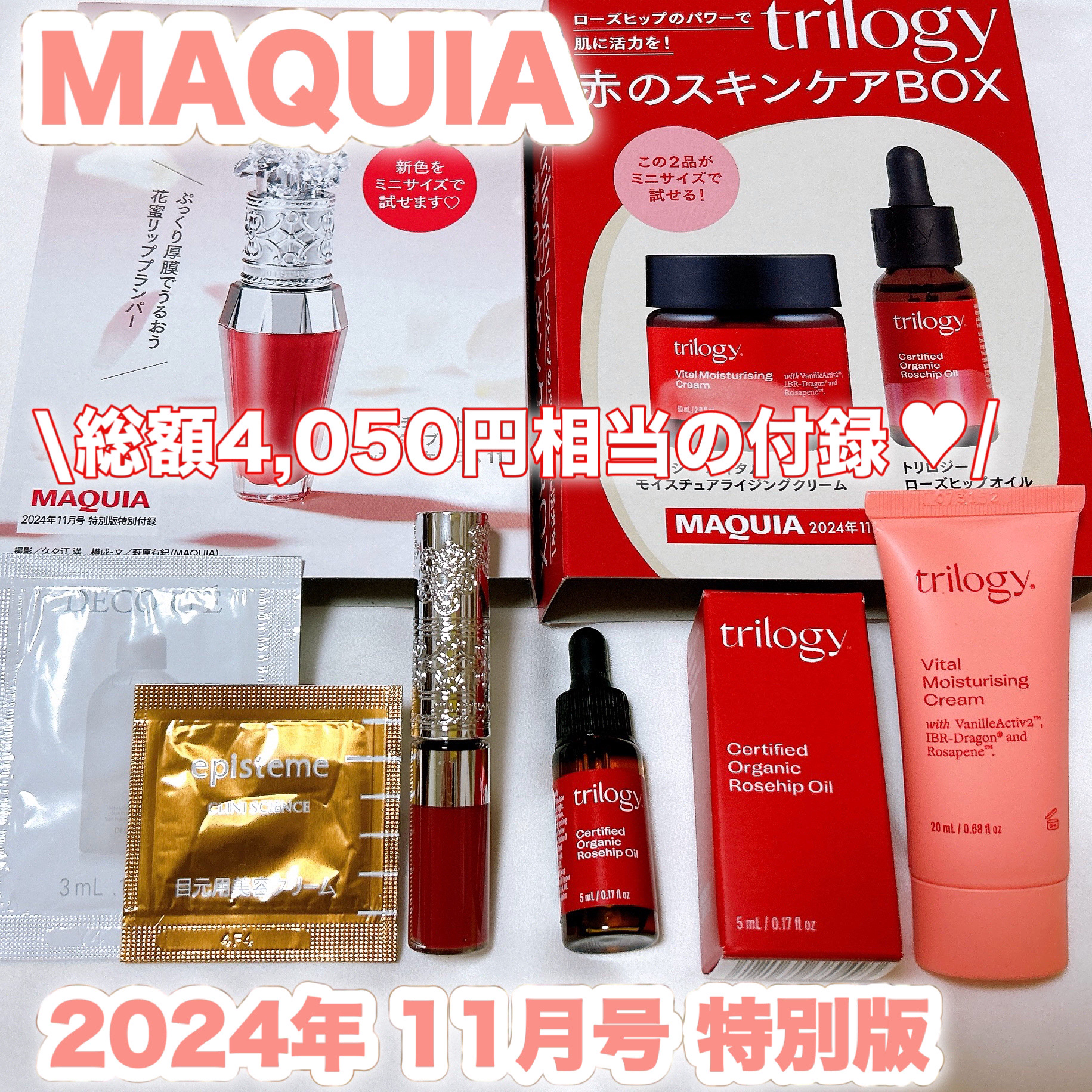 コスメデコルテ 薬用 マイクロバーム ローション〈薬用化粧液〉【医薬部外品】/DECORTÉ/化粧水を使ったクチコミ（1枚目）