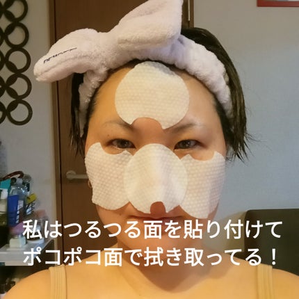 ポアーテンクリーム/DEWYCEL/化粧下地を使ったクチコミ(4枚目)