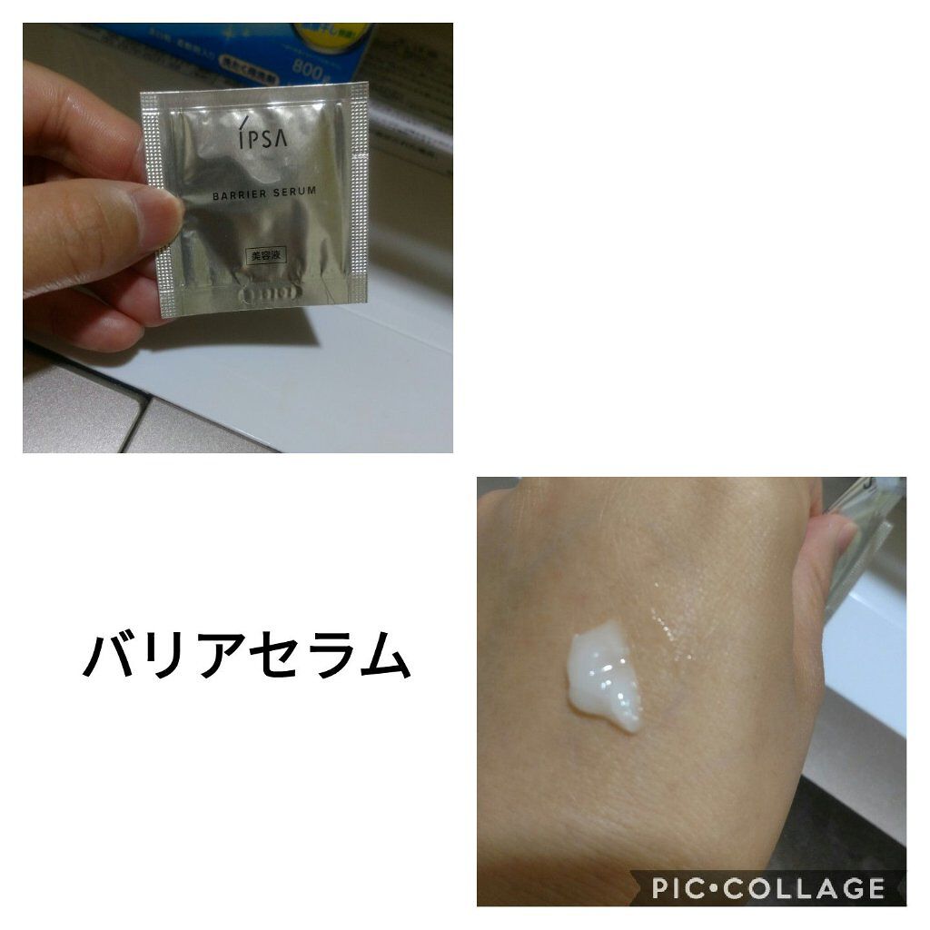 クレンジング モイスチュアフォーム/IPSA/泡洗顔を使ったクチコミ(9枚目)