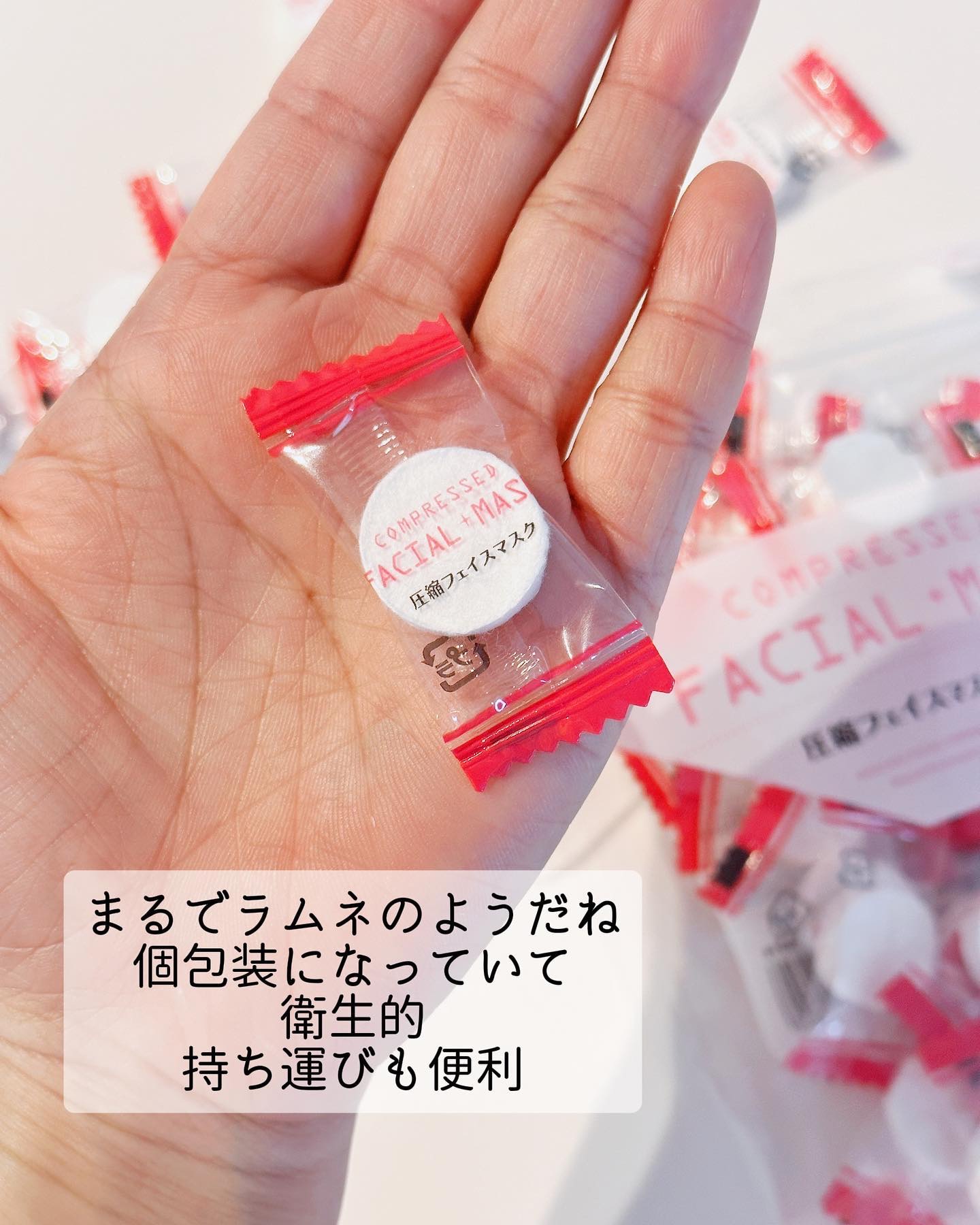 圧縮フェイスマスク/DAISO/シートマスク・パックを使ったクチコミ（3枚目）