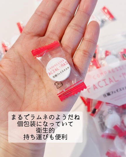 圧縮フェイスマスク/DAISO/シートマスク・パックを使ったクチコミ(3枚目)