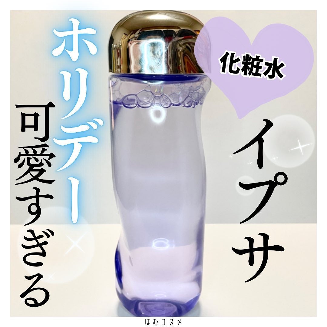 ザ・タイムR アクア/IPSA/化粧水を使ったクチコミ(1枚目)